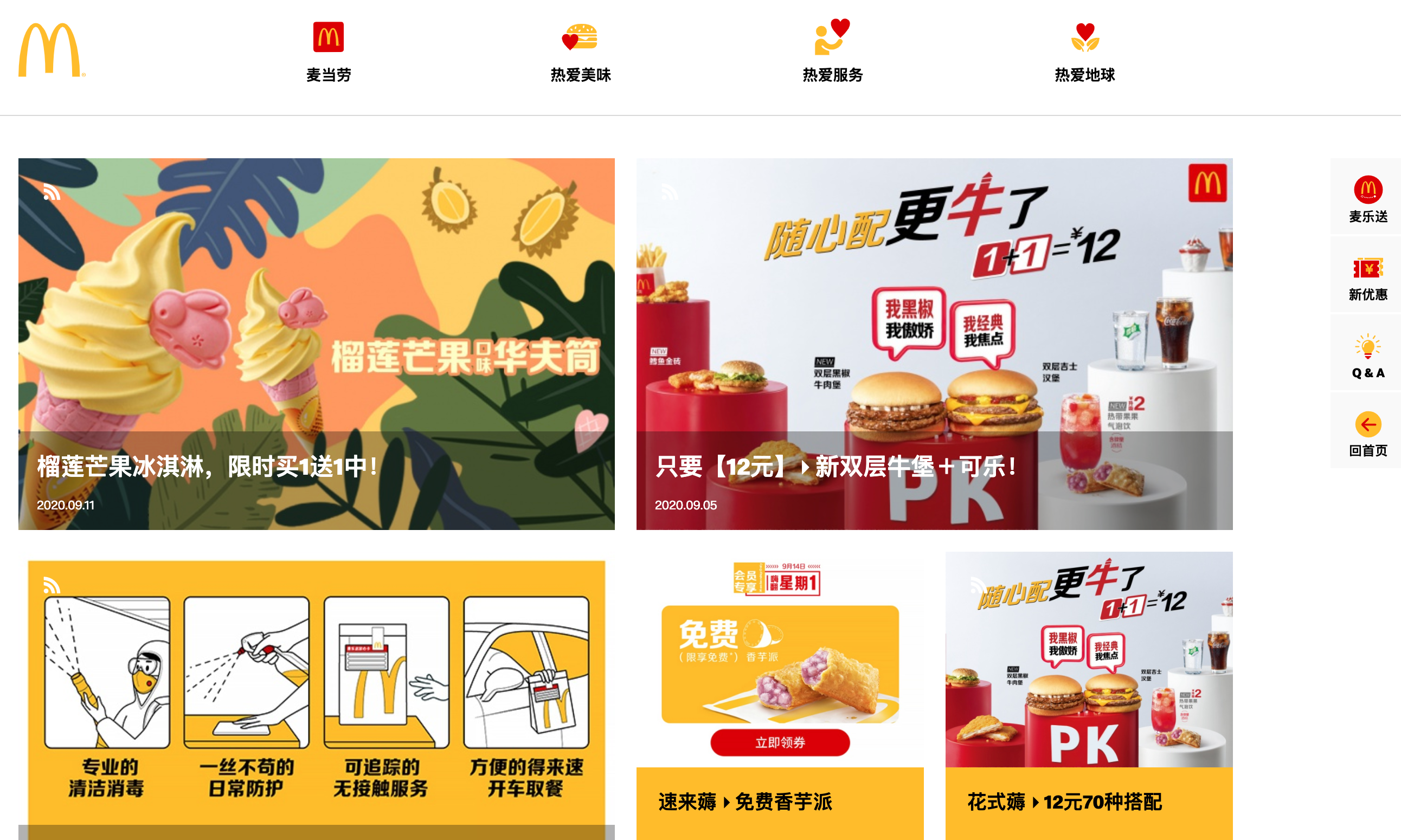 Schermata 2020-09-16 alle 15.49.17